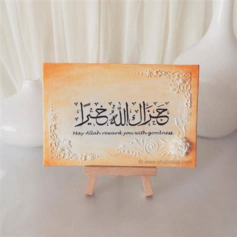 Arabic Calligraphy Jazakallah Khair Arabic Moslem Selected Images
