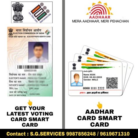 Names Cards Invitations Voter Id Election Commission Of India