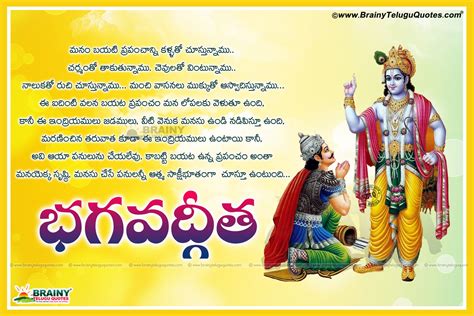 Telugu Bhagavad Gita Quotations Sayings Great Inspiring Thoughts With