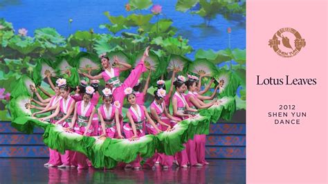 Early Shen Yun Pieces Lotus Leaves 2012 Production
