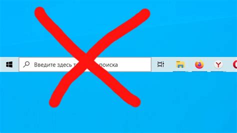 Как убрать строку поиска из панели задач в Windows 10 Youtube