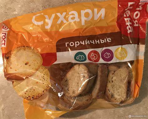 Сухари и чай диета Сухари Моя цена Горчичные - «Ватные и невнятные» | отзывы Сухари Моя цена Горчичные - «Ватные и невнятные» | отзывы Сухари и чай диета