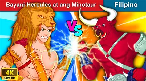Bayani Hercules At Ang Minotaur 😈 Minotaur Labyrinth In Filipino Woa