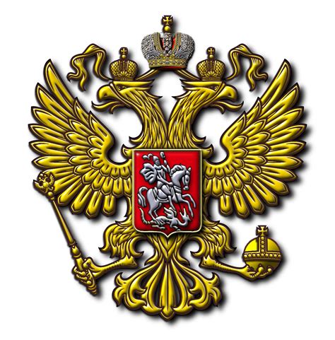 Russian Symbol