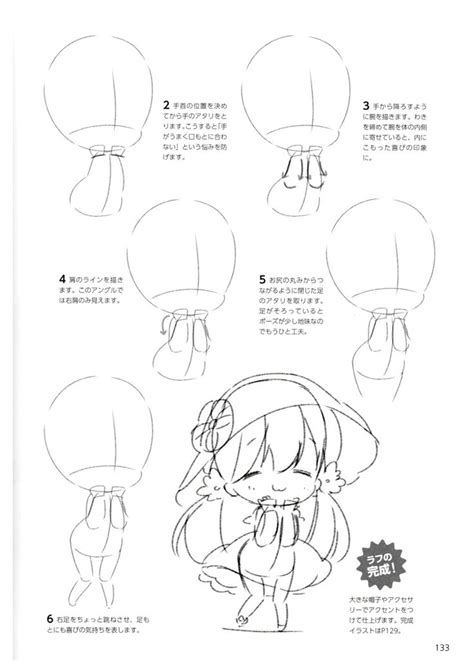 How To Draw Chibis 133 Chibi Sketch Chibi Drawings Manga Drawing