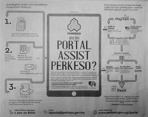 If you are looking for where to print borang 8a in assist portal, simply check out our links below : budak bakong: Daftarlah dengan Portal Assist Perkeso..hihi ...