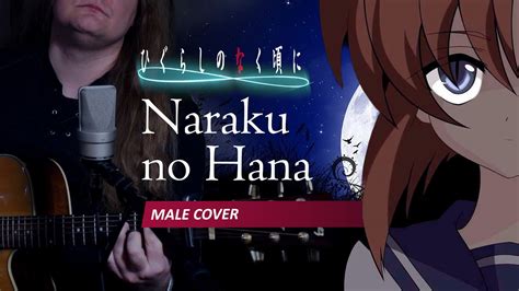 Naraku No Hana Higurashi No Naku Koro Ni Kai Op2 Cover Youtube