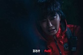 全智賢《智異山》收視「血崩式下跌」 韓網：令人震驚的爛劇 - 自由娛樂