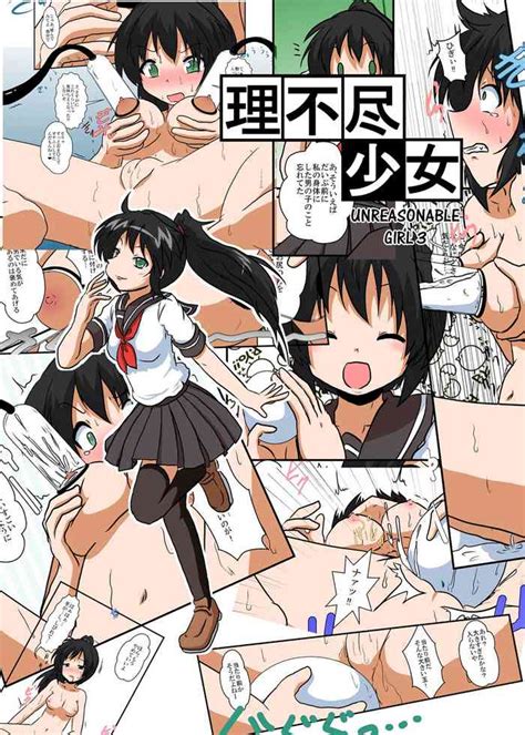 Rifujin Shoujo 3 Unreasonable Girl Ch 3 Nhentai Hentai Doujinshi And Manga