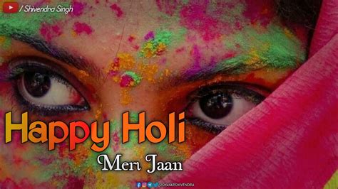 Happy Holi Meri Jaan Youtube