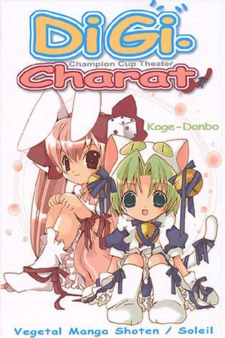 Digi Charat Champion Cup Theater Manga Myutaku