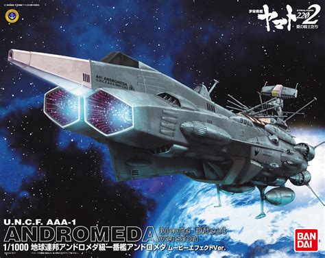 Space Battleship Yamato Earth Federation Ship Andromeda Movie Effect Ver Hlj Com