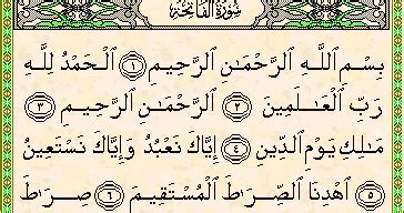 It also hopes to be a humble but accepted contribution. MAKNA SURAT AL FATIHAH | Juong Journal Blog