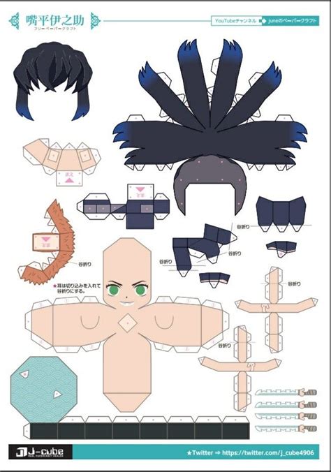 Inosuke Hashibira Plantilla Papercraft Kny En 2021 Artesanías De