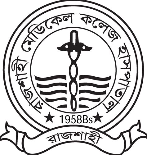Rajshahi Medical College Hospital Logo Vector Ai Png Svg Eps