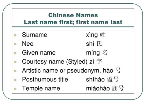 Ppt Chinese Pinyin 1958 Powerpoint Presentation Free Download Id