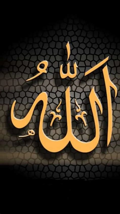 Astonishing Collection Of Allah Name Images Over 999 Images In