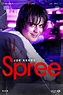 Spree (2020) - Movie | Moviefone
