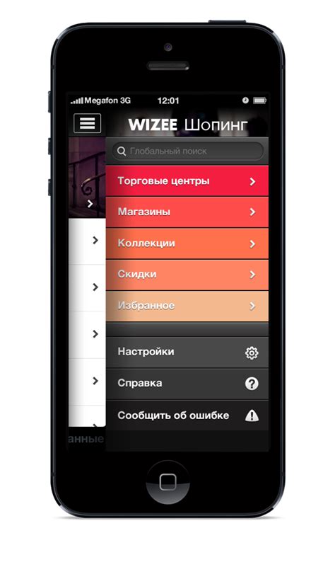 WIZEE Shopping App by Azamat Ivanov, via Behance | Shopping app, Shopping, App