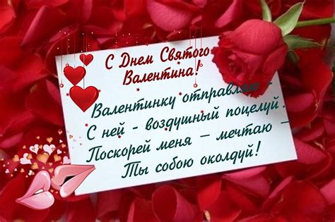 Картинки С Днем влюбленных Святого Валентина 50 открыток