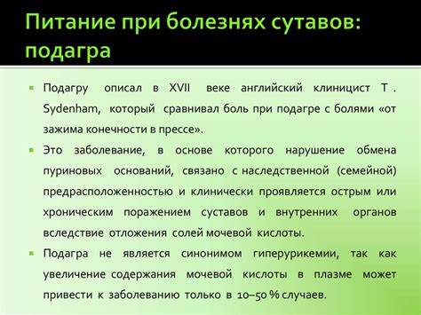 Диета эштона эмбрю Питание При Подагре Форум — Похудение Диета Правильное Питание Питание При Подагре Форум — Похудение Диета Правильное Питание Диета эштона эмбрю