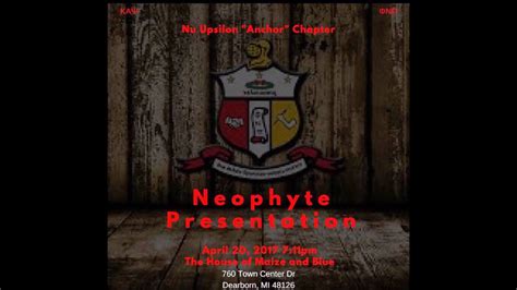 Kappa Alpha Psi Probate Show NU 4 20 2017 YouTube