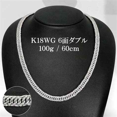 新しい到着 高品質18金WG使用 K18 正規品 喜平ネックレス60cm 1 65mm blog2 hix05