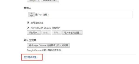 Facebook用户喜欢浏览自己朋友的资料页，以及朋友感兴趣的页面。 内容丰富的页面无形地吸引着用户眼球。 充分利用病毒式营销特性：让粉丝们真正参与到页面活动中。 丰富的页面也让来到页面的粉丝有事可做。 一旦粉丝们对页面中的趣事发表了评论. 谷歌浏览器外贸版下载-谷歌浏览器PC外贸版免费下载-55手游网