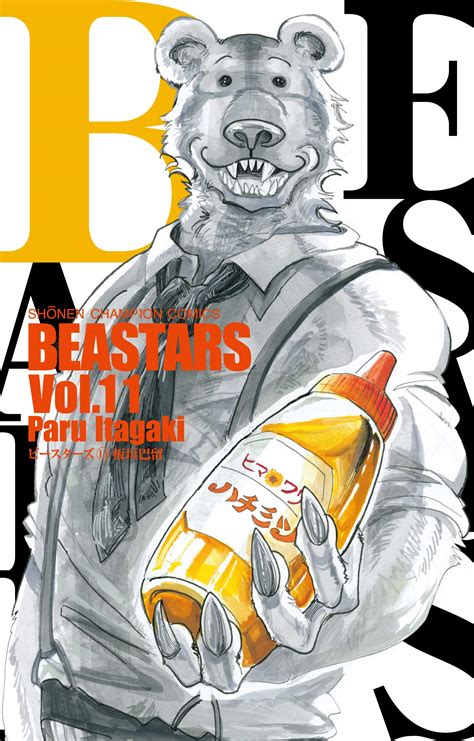 Volume 11 Beastars Wiki Fandom