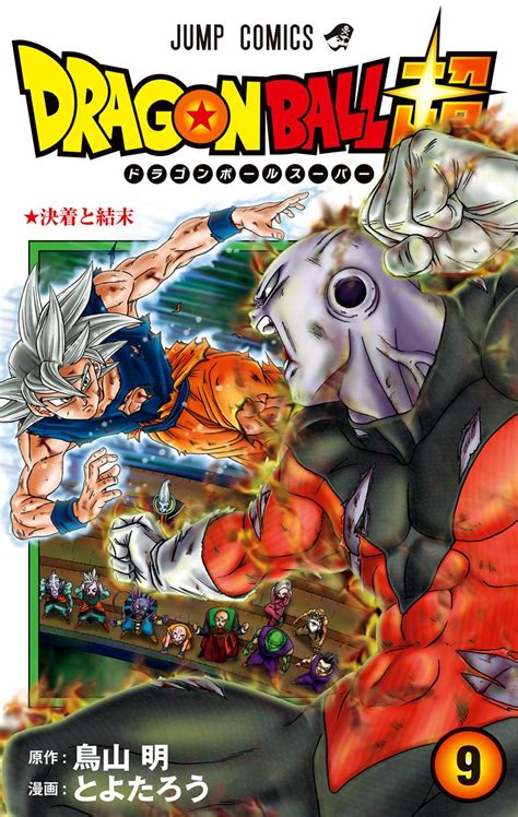 Twitter account for this issue. Art Dragon Ball Super Volume 9 Cover : dbz
