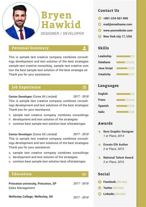 CV Resume Template With Photo