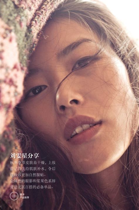 Liu Wen Stars In The December Cover Shoot From Elle China
