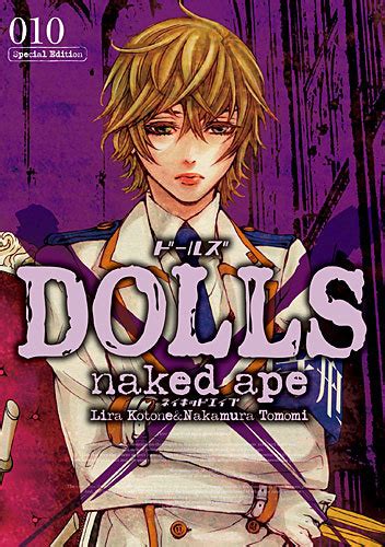 Dolls Naked Ape