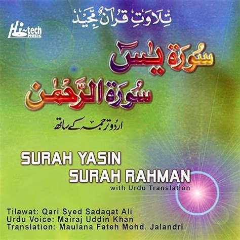 Surah Yassin 🌈surah Yasin Full Its Importance Quotes And Benefits