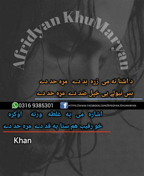 Pin By Kk Afridi On Pashto Poetry Poetry Pashto Shayari Beautiful