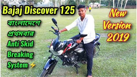 To maintain your bike in perfect running condition to. Bajaj Discover 125 Full Review 🔥 Top Speed | Millage ...