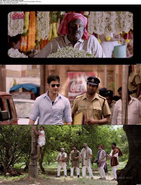 Aagadu 2014 720p And 1080p Bluray Free Download Filmxy