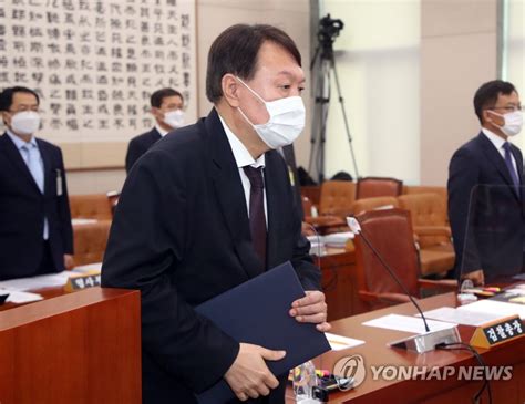 저때당시에 관심 없었어서 그런지는 몰랐네 ㅋㅋ. 국감 선서문 제출하는 윤석열 검찰총장 | 연합뉴스