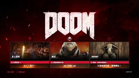 Doom2016 Mp Gameplay P4 By Xspnoble33 Pc Youtube