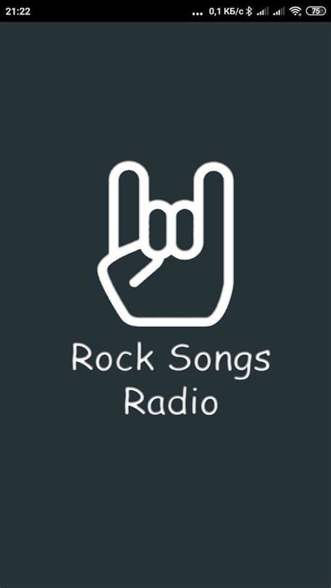 Rock Songs Radio скачать 100 Apk на Android