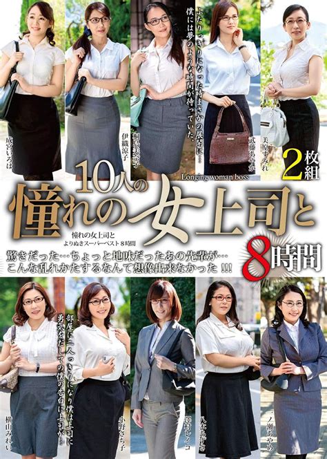 JAPANESE ADULT CONTENT Pixelated Longing Woman Boss And Yorunuki