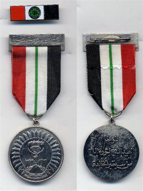 Arab Medals Yemen Middle East And Arab States Gentlemans Military