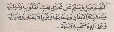 Dua kebaikan (menang atau mati syahid). Fadilah Surat At Taubah 128 129 - Bagi Contoh Surat