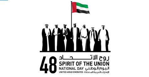 The centre for national day celebrations rotates around the states of malaysia. UAE lines up spectacular 48th National Day celebration ...