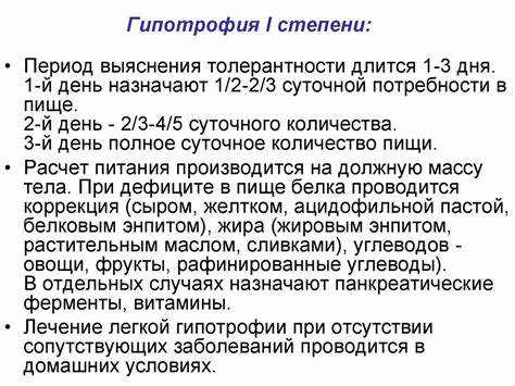 Зоб 2 степени диета Гипотрофия 2 Степени Диета — Похудение Диета Правильное Питание Гипотрофия 2 Степени Диета — Похудение Диета Правильное Питание Зоб 2 степени диета