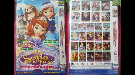 Sofia The First New Cartoon Collection Dvd Menu Youtube