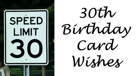 Free online birthday cards to email; 30th Birthday Card Messages: 30th Birthday Wishes and Poems