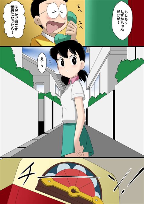 Read Circle Takaya If Sizuka Doraemon Hentai Porns Manga And