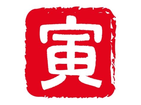 Download 文字イラスト Images For Free