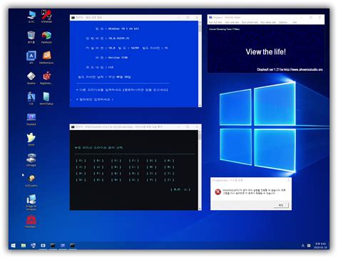 윈도우 포럼 스크린 샷 Win10rs34in1pe Wandw 감사 스샷